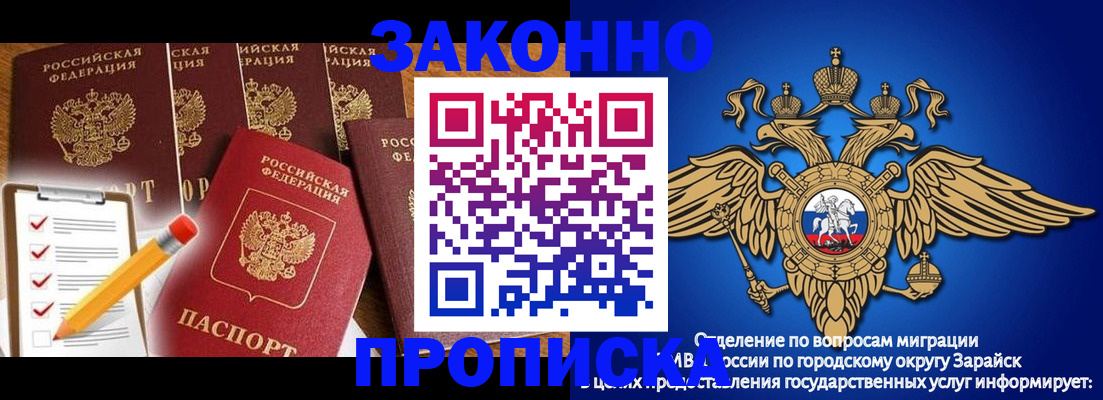 прописка для кредита в Холмске