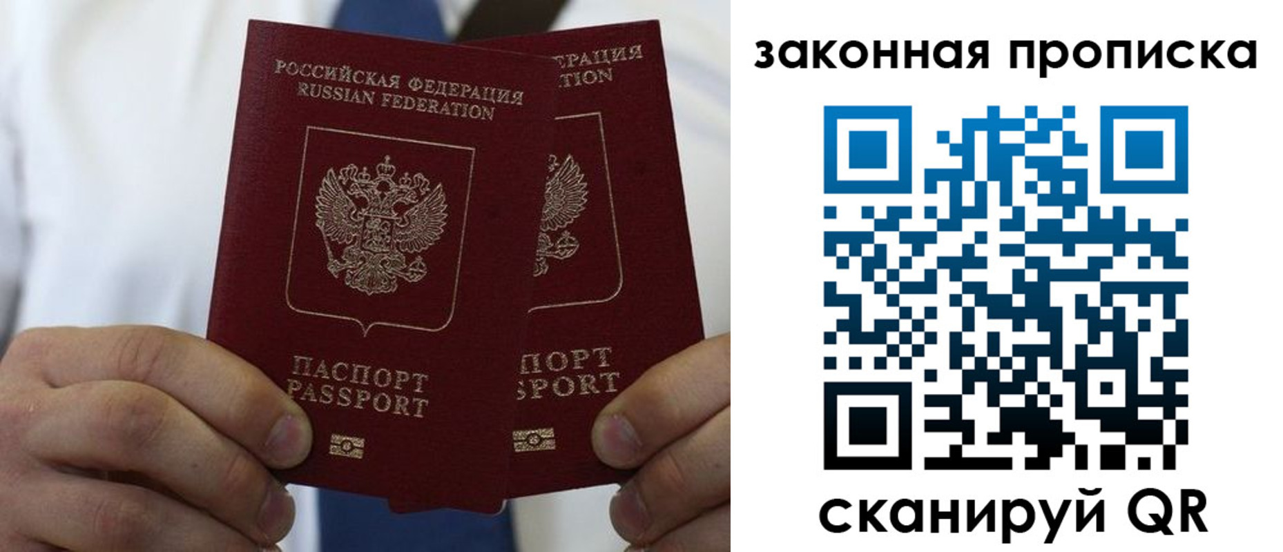 регистрация для школы в Холмске