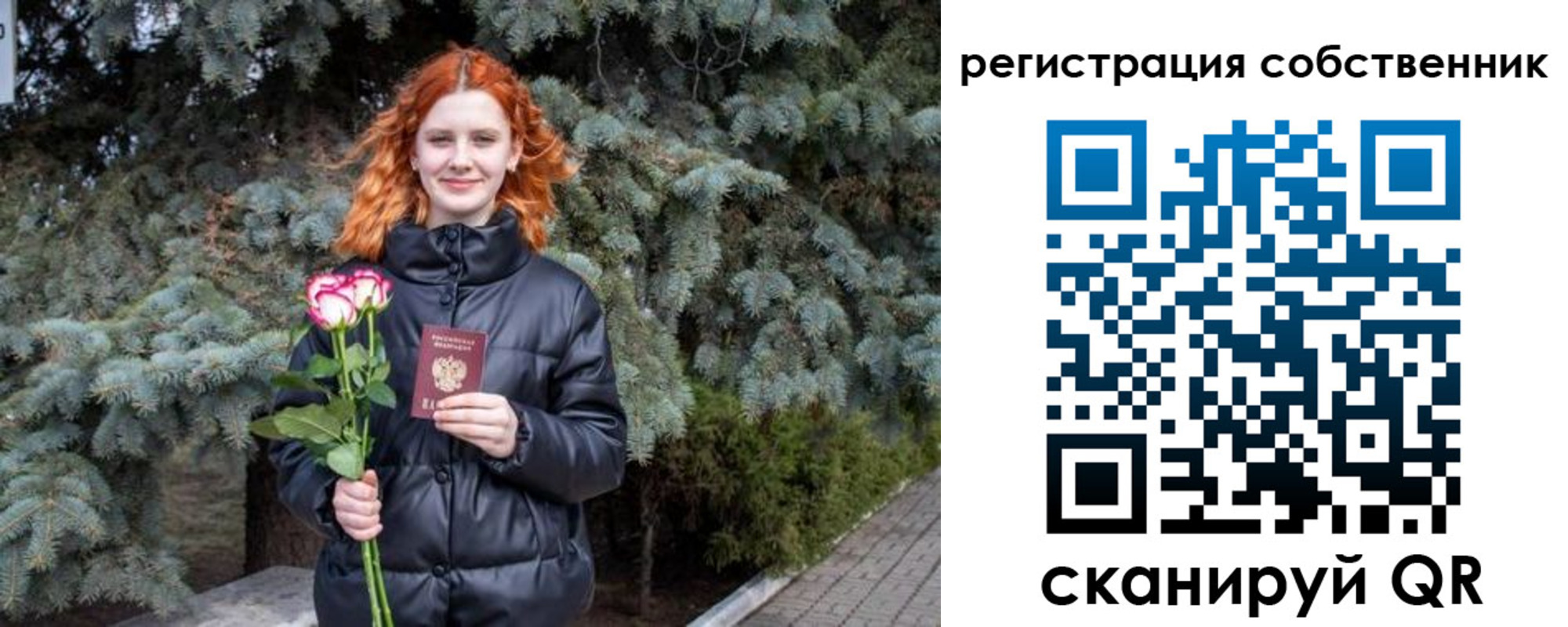 прописка гарантия в Холмске
