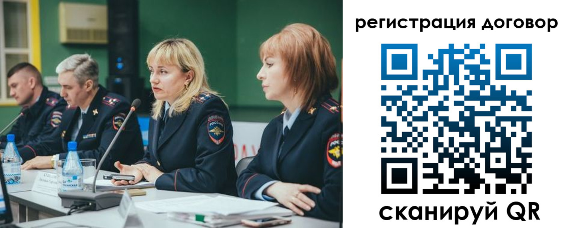 регистрация для школы в Холмске