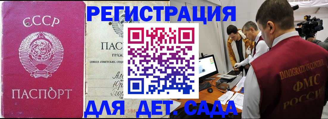 временная регистрация госуслуги в Холмске